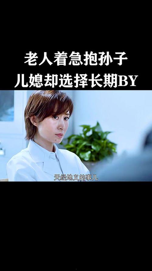 小大夫在线观看免费观看,免费畅享医疗知识的在线盛宴