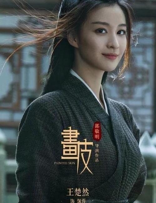 王楚然恋情爆料最新消息